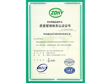 認(rèn)證證書